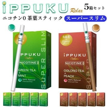 茶葉スティック iPPUKU スーパースリム グリーンティー×ミント ウーロン茶×ピーチ 5箱セット 緑茶 烏龍茶 ニコチンゼロ 禁煙 たばこ代用 100％ナチュラル