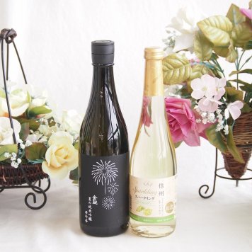  夏の純米吟醸酒と国産ワインセット(信州シャインマスカット＆ナイアガラ スパークリングワインやや甘口(長野県)500ml金鯱 夏の純米吟醸夢吟醸(愛知県)720ml