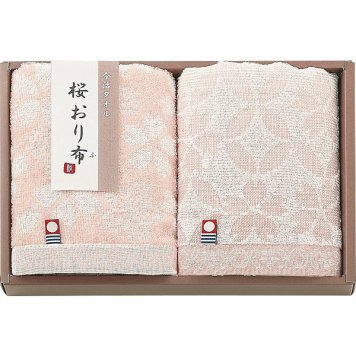 【直送】桜おり布 フェイスタオル2枚セット [26-7084-030] ピンク 今治タオル ギフト