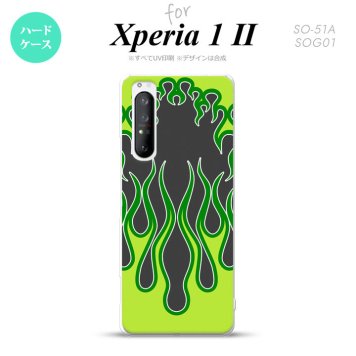 Xperia 1 II 5G スマホケース 背面カバー ストラップホール有り ハードケース ファイヤー 炎 黒 緑 ストラップホール おしゃれ かわいい かっこいい メンズ レディース nk-xp12-1305
