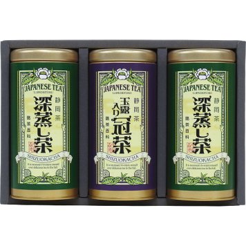 宇治森徳 静岡銘茶詰合せ [26-2899-118] SYS-50 静岡玉露入かぶせ茶 深むし茶 煎茶 緑茶 日本茶 茶葉 セット お返し 内祝い お祝い お歳暮 お中元 ギフト