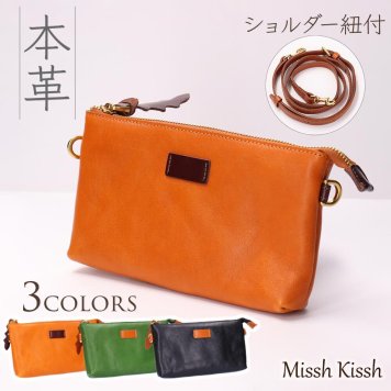 クラッチバッグ 本革 スマホショルダー ミニバッグ スマホ ポシェット ショルダー レザー マルチケース サブバッグ おしゃれ かわいい シンプル 旅行