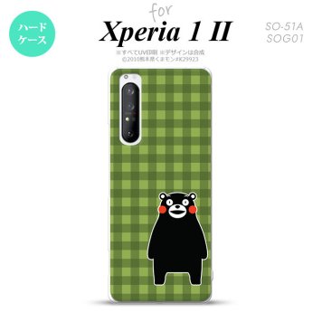 Xperia 1 II 5G スマホケース 背面カバー ストラップホール有り ハードケース くまモン チェック 緑 ストラップホール おしゃれ かわいい かっこいい メンズ レディース nk-xp12-km15