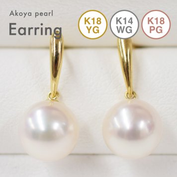 ［pearl622］ホワイトピンク 7.5mm - 8mm ピアス あこや真珠 真珠 本真珠