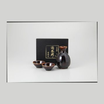 飴釉天目　酒器揃 磁器 美濃焼 やきものの里から、暮らしを贈ります。　ギフト 食器 セット テーブルウェア