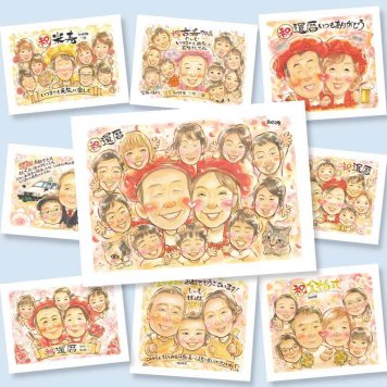 還暦のプレゼントに、大切な人の笑顔を、やさしく形にします。修正無料で、納得しながら進められます。 還暦 似顔絵 贈り物 手描き 名入れ ギフト プレゼント 還暦 記念 誕生日 お祝い 大人数 おばあちゃん おじいちゃん 祖父 祖母 名入れ 下書き確認 修正無料 似てる かわいい そっくり サプライズ 傘寿 還暦 一生もの 長寿 応援 大量注文 喜寿祝い 快気祝い 初任給 感動 オーダーメイド