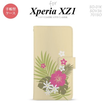 【手帳型 スマホ カバー ケース】【SO01K】【エクスペリア XZ1】手帳型 ケース SO-01K スマホ カバー Xperia XZ1 エクスペリア ハイビスカスA ベージュ×ピンク nk-004s-so01k-dr1053【メール便送料無料】