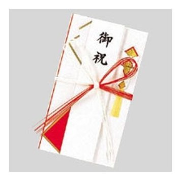 菅公工業 【メール便での発送商品】一般用金封(お祝い) キ227 (1枚) 4971655262272