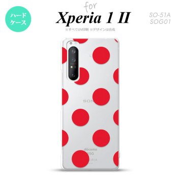 Xperia 1 II 5G スマホケース 背面カバー ストラップホール有り ハードケース ドット 水玉 A 赤 ストラップホール おしゃれ かわいい かっこいい メンズ レディース nk-xp12-003