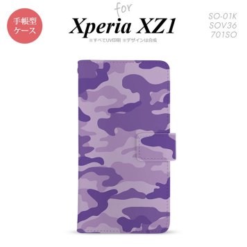 【手帳型 スマホ カバー ケース】【SO01K】【エクスペリア XZ1】手帳型 ケース SO-01K スマホ カバー Xperia XZ1 エクスペリア 迷彩A 紫 nk-004s-so01k-dr1151【メール便送料無料】