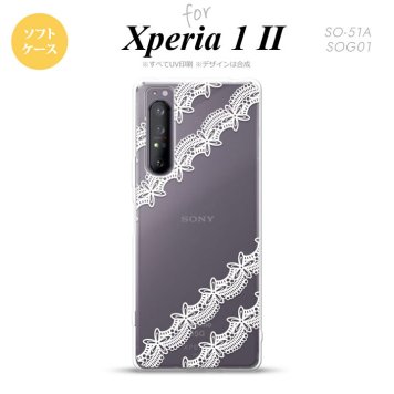 Xperia 1 II 5G スマホケース 背面カバー ストラップホール有り ソフトケース レース 帯 A 白 ストラップホール おしゃれ かわいい かっこいい メンズ レディース nk-xp12-tp1098