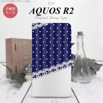 SH-03K/SHV42/706SH AQUOS R2 手帳型スマホケース カバー ドット レース 紺  nk-004s-r2-dr1612