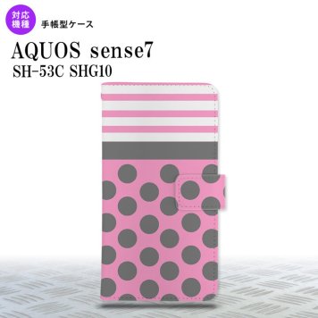 sense7 sense7 手帳型スマホケース カバー ドット ボーダー ピンク 2022年 11月発売 nk-004s-sens7-dr782