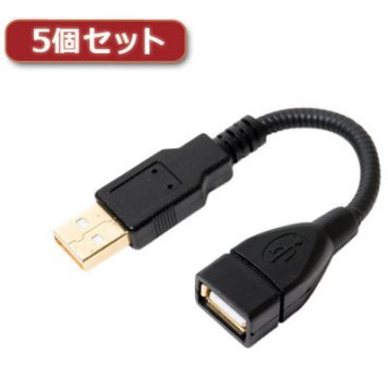 ミヨシ 【5個セット】 グースネックUSB延長ケーブル ブラック 0.15m USB-EX21BKX5