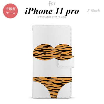 iPhone11Pro iPhone11 Pro 手帳型スマホケース カバー 虎柄 ビキニ 黄  nk-004s-i11p-dr569