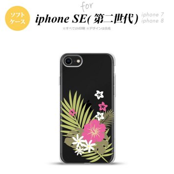 iPhoneSE 2 第二世代 iPhone8&iPhone7 共用 スマホケース 背面カバー ソフトケース ハイビスカス D クリア ピンク おしゃれ かわいい かっこいい メンズ レディース nk-ise2-tp1051