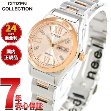 シチズン CITIZEN コレクション メカニカル 自動巻き 機械式 腕時計 レディース PD7166-54W