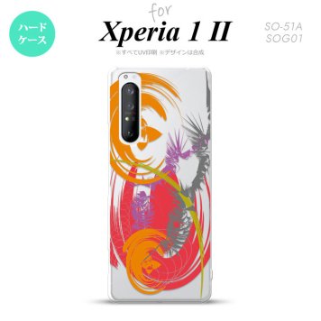 Xperia 1 II 5G スマホケース 背面カバー ストラップホール有り ハードケース アート クリア 赤 ストラップホール おしゃれ かわいい かっこいい メンズ レディース nk-xp12-1269