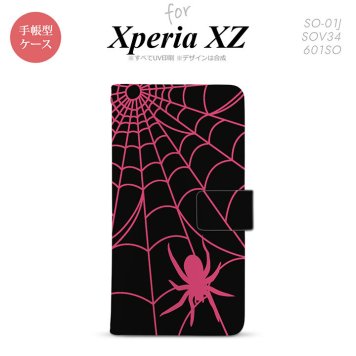 【手帳型 スマホ カバー ケース】【SO01J】【エクスペリア XZ 】手帳型 ケース SO-01J スマホ カバー XPERIA XZ エクスペリア 蜘蛛の巣B ピンク nk-004s-so01j-dr941【メール便送料無料】