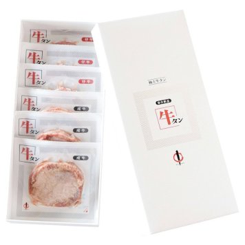 送料無料 お歳暮 仙台「陣中」霜降り牛タン 塩麹熟成食べ比べセット  ※11/2以降の出荷予定となります。北海道・沖縄・離島は配達不可 全国送料無料 御歳暮 早割 お歳暮2026 御挨拶 お取り寄せ グルメ スイーツ