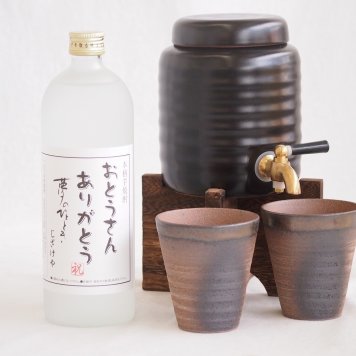 お誕生日や父の日に  おとうさんありがとう 本格焼酎サーバー1000cc(18cm×24cm 1kg)陶芸作家 安藤嘉規作三重県萬古焼き備前金彩ペアカップ(200cc×2個)(限定酒本格芋焼酎焼酎 夢のひととき 23度720ml)焼酎サーバー説明書付