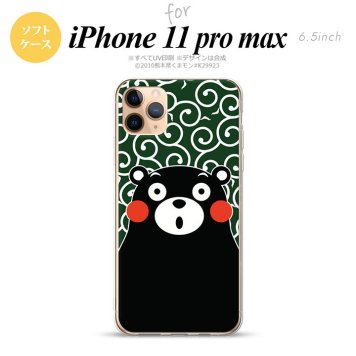 iPhone11ProMax iPhone11pro max スマホケース ソフトケース くまモン 唐草 緑 白 メンズ レディース nk-i11pm-tpkm29