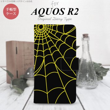 SH-03K/SHV42/706SH AQUOS R2 手帳型スマホケース カバー 蜘蛛 巣 黄  nk-004s-r2-dr934