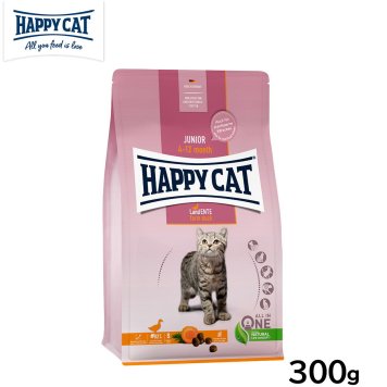 ハッピーキャット HAPPY CAT キャットフード ヤング ジュニア ファーム ダック（平飼いの鴨/穀物不使用） 300g