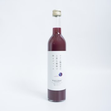 【予約:12月1日より発送】スチューベンジュース ストレート 500ml 葡萄ジュース ぶどうジュース ブドウジュース ドリンク お誕生日 母の日 父の日 敬老の日 還暦祝い クリスマスプレゼント お中元 お歳暮グルメプレゼント