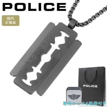 ポリス ネックレス ペンダント プレート メンズ ブラック ガンメタル レイザー POLICE RAZORBLADE レザーブレード GN0005502 【ラッピング無料 誕生日 お祝い プレゼント ギフト 贈り物】 送料無料
