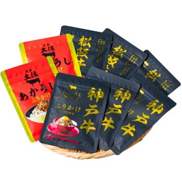 こだわりの和牛ふりかけギフト (5716-50c) [お中元][お歳暮] ※送料無料(北海道・沖縄・離島への配送不可)