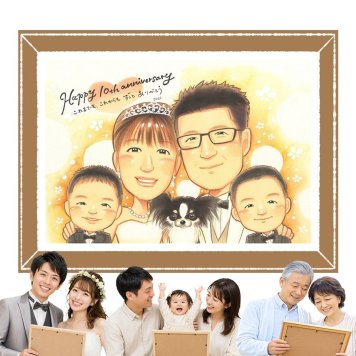 似顔絵 結婚記念日 ギフト 名入れ 贈り物 プレゼント 手描き 結婚10周年 お祝い 結婚記念日 記念日 お父さん 夫婦 両親 お母さん 家族 修正無料 下書き確認 名入れ 一生もの 喜ばれる かわいい 実績多数 記念 思い出 10周年 感謝 イラスト カラフル 披露宴 おすすめ 節目 長寿祝い ブライダルギフト キレイ 快気祝い ハロウィン メモリアル ホワイトデー