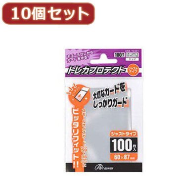 アンサー 【10個セット】スモールサイズカード用トレカプロテクト ジャストタイプ(クリア) ANS-TC001X10