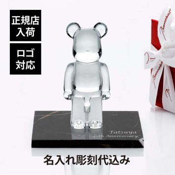 Baccarat バカラ ベアブリック クリア・大理石 台座 Sサイズ オリジナルセット 名入れ彫刻代込み BE@RBRICK 名入れ 彫刻 刻印 ギフト 記念品 誕生日 受賞 お祝 法人 開店 周年 創業 結婚 新築 退職 正規品 高級 ブランド 熊 置物 オブジェ 人気