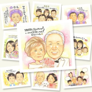 似顔絵 金婚式 贈り物 ギフト 手描き 名入れ プレゼント 金婚式 結婚記念日 お祝い 記念日 結婚50周年 両親 お母さん 家族 祖父母 お父さん 夫婦 修正無料 下書き確認 名入れ かわいい 喜ばれる 親孝行 似てる 長寿 感謝 思い出 50周年 初任給 クリスマス サプライズ 贈答品 感謝の品 感動 披露宴 米寿祝い 白寿祝い ホワイトデー 引っ越し キレイ