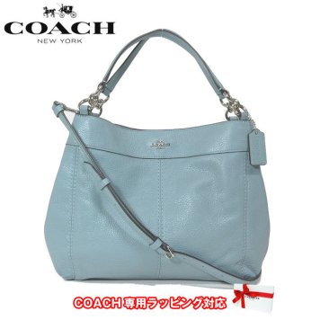 コーチ アウトレット COACH ショルダーバッグ F28992 ペブルド レザー ラグジュアリー スモール レクシー 2WAY トート SVM30(クラウド)【RCP】