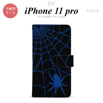 iPhone11Pro iPhone11 Pro 手帳型スマホケース カバー 蜘蛛 巣 青  nk-004s-i11p-dr939