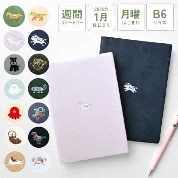 ダイアリー 手帳 2026 ウィークリー ブロック MATOKA マトカ 1月始まり B6 かわいい おしゃれ 週間 4月始まり 月曜始まり エルコミューン 週間ブロック マンスリー 日記帳 月間ブロック ワンポイント 干支 馬 午 動物 方眼 予定 管理 見開き 1ヶ月 メモ リスト イラスト 記録