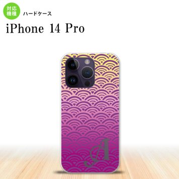 iPhone14 Pro iPhone14 Pro スマホケース 背面ケース ハードケース 青海波 紫 黄 +アルファベット 2022年 9月発売 nk-i14p-1711i