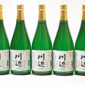 純米焼酎 川辺川の伏流水 限定品 川辺(熊本県)織月酒造720ml×5本