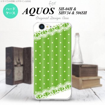 【SH04H】【スマホケース/スマホカバー】【アクオス ゼータ】SH04H スマホケース AQUOS ZETA SH04H カバー アクオス ゼータ ドット・レースB 緑 nk-sh04h-1615【メール便送料無料】