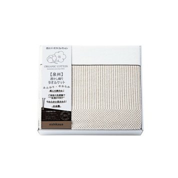 【送料無料・包装無料・のし無料】nishikawa 新大地オーガニック 透かし織りタオルケット RR82010004(A3) ギフト 敬老の日 入学祝い 卒業祝い 就職祝い 結婚祝い 誕生日 出産祝い 引越祝い 香典返し 新盆 初盆 御礼 お中元 内祝い 快気祝い ご挨拶 志 法事