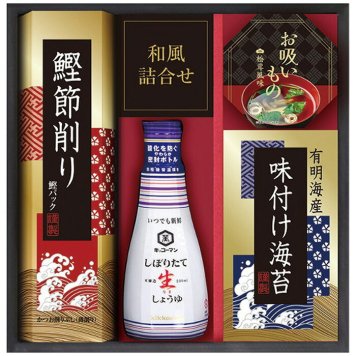  キッコーマン搾りたて生しょうゆバラエティギフト EU-20S EU-20S 内祝い お祝 出産内祝い