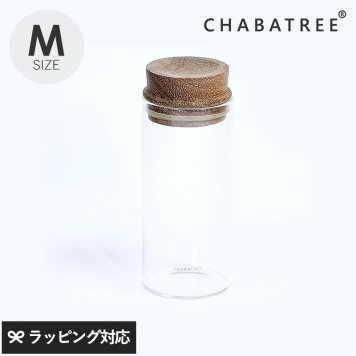 CHABATREE チャバツリー スパイスボトル M NR-04052