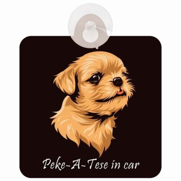 Peke-A-Tese マルペキ Aタイプ 車 窓ガラス 吸盤タイプ 犬 かっこいい おしゃれ イラスト付 DOG IN CAR ドッグインカー ドッグオンボード 安全対策 セーフティサイン デコ 外出 ドライブ カーサイン 吸盤