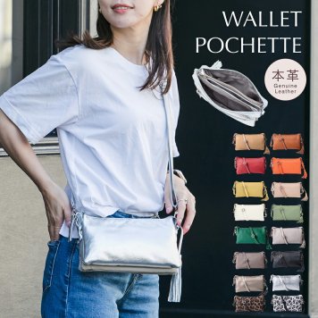 【公式】 QUAY キー お財布ポーチ お財布ポシェット お財布ショルダー お財布バッグ ウォレットバッグ イマイバッグ 旅行バッグ ミニバッグ ミニショルダー ミニポーチ 牛革 本革 ショルダーバッグ 母の日【送料無料(一部地域除く)】