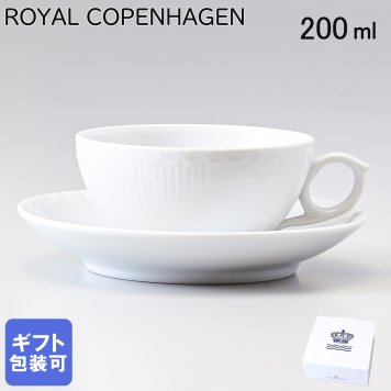 ロイヤルコペンハーゲン ティーカップ&ソーサー 200ml ホワイトフルーテッド ハーフレース 1128080 (1017277) 【スペシャルラッピング660円(別売り)】 北欧食器 洋食器 誕生日 還暦祝い 結婚祝い 結婚式 バレンタイン 高級 ホワイトデー 父の日 母の日