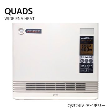 QUADS クワッズ パワフル 省エネ 大風量 スリムパネル セラミックヒーター ワイドエナヒート QS324 3段階切替 1200W 800W 400W オフタイマー 人感センサー 室温センサー 送風モードあり カラーアイボリー グレー