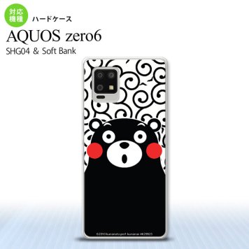 SHG04 SHG04 ZERO6 AQUOS zero6 スマホケース ハードケース くまモン 唐草 白 黒 メンズ レディース nk-zero6-km28