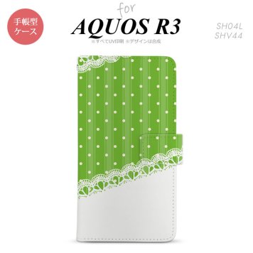 SH-04L/SHV44 AQUOS R3 手帳型スマホケース カバー ドット レース 緑  nk-004s-r3-dr1615